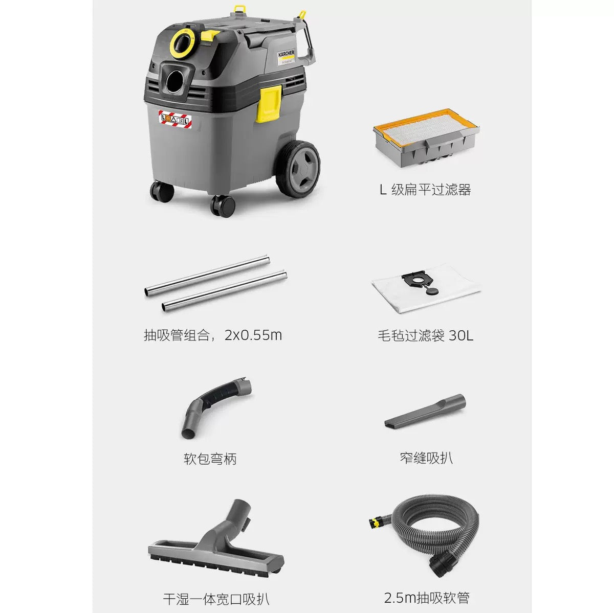 Douchen NT30AP Industrial Vacuum Cleaner