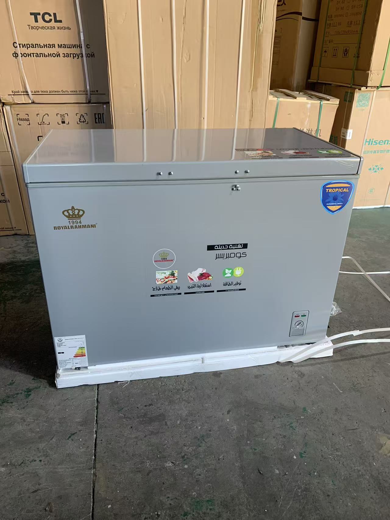 Freezer