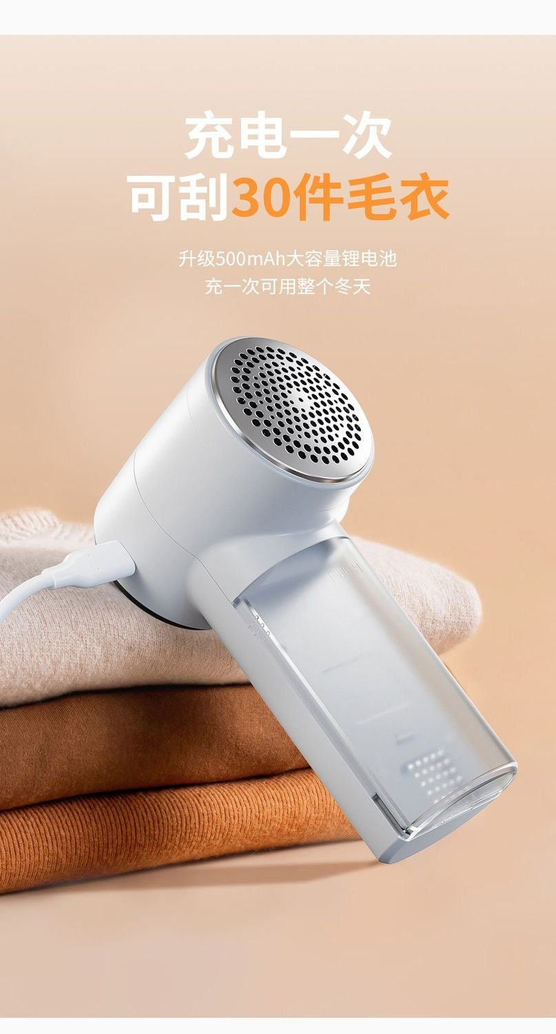 handheld fabric shaver
