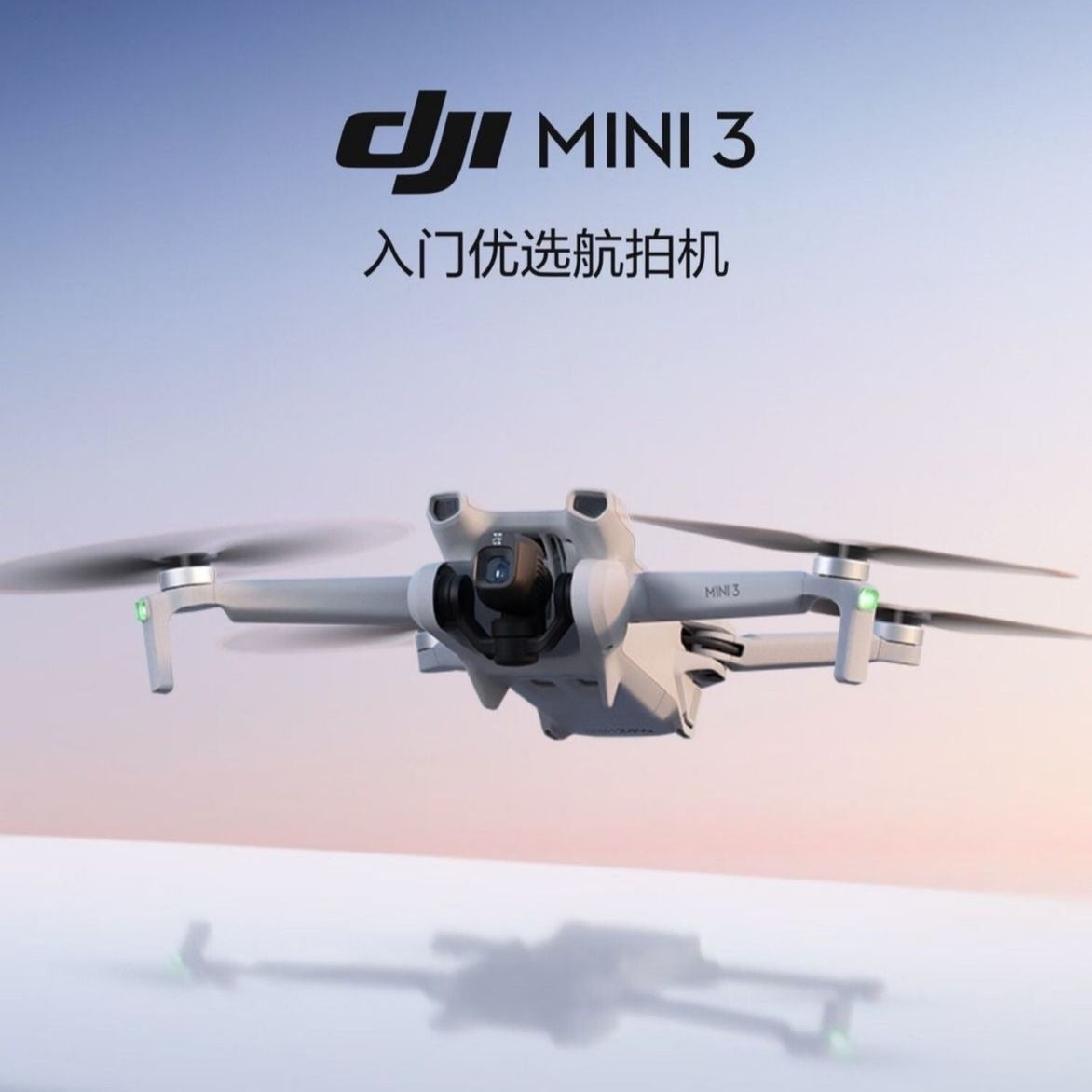 DJI Mini 3 Preferred
