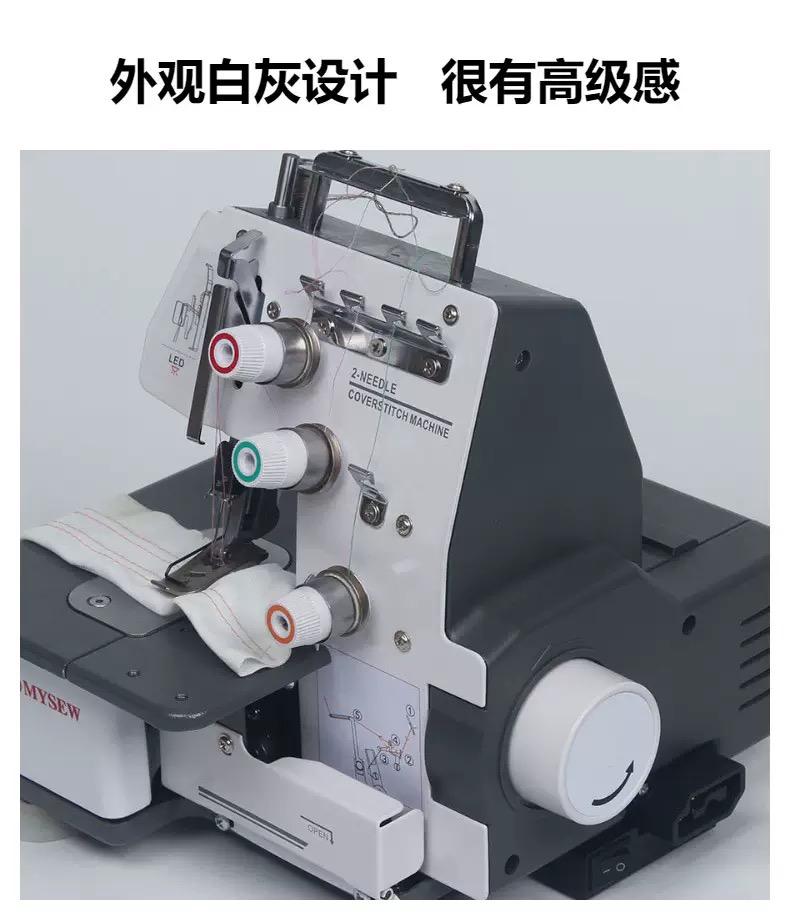 Meier 323 double-needle