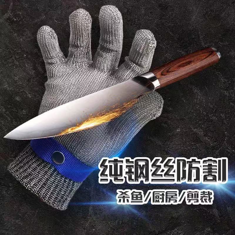 Steel Metal Gloves